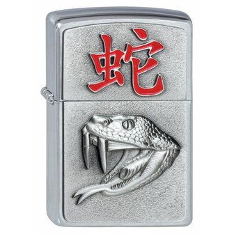 Zippo year of the snake